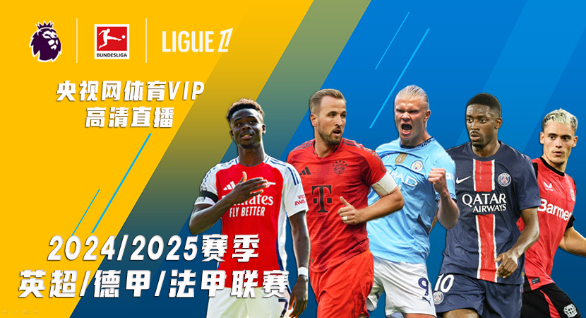 蒙德的快速 蒙德的快速